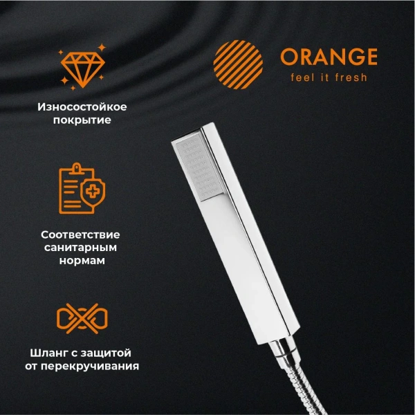 Напольный смеситель для ванны с душем Orange Lutz M04-336cr, хром фото в интернет-магазине «Wasser-Haus.ru»