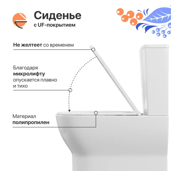 Унитаз-компакт DIWO Элиста 0423 фото в интернет-магазине «Wasser-Haus.ru»