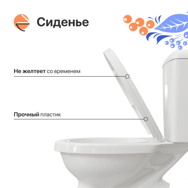 Унитаз-компакт DIWO Ростов 0401, напольный, с бачком, с косым выпуском, фаянс фото в интернет-магазине «Wasser-Haus.ru»
