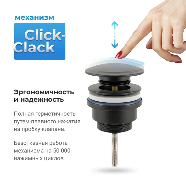 Комплект для раковины Wellsee ONCE! and forever 201000227 с донным клапаном и набором аксессуаров для ванный, черный матовый фото в интернет-магазине «Wasser-Haus.ru»