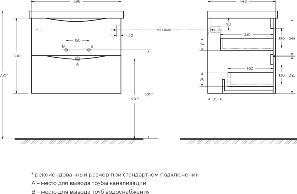 Тумба с раковиной BelBagno Marino 60 rovere nature фото в интернет-магазине «Wasser-Haus.ru»