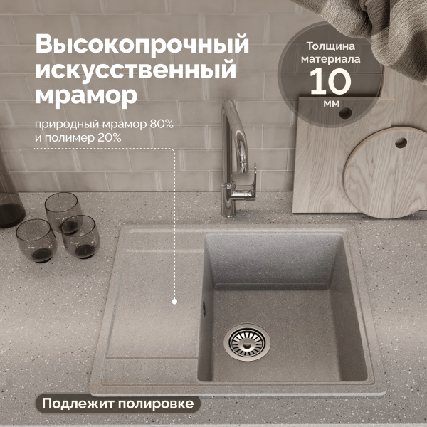 Мойка кухонная Domaci Палермо PR-575-003 серая фото в интернет-магазине «Wasser-Haus.ru»