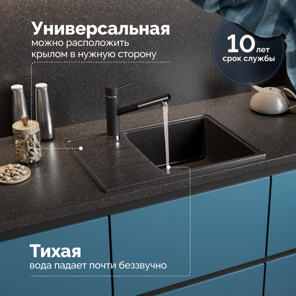 Мойка кухонная Domaci Палермо PR-600-004 черная фото в интернет-магазине «Wasser-Haus.ru»
