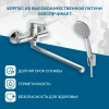 Универсальный смеситель Santek Марион WH5A12006C001, хром фото в интернет-магазине «Wasser-Haus.ru»