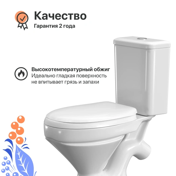 Унитаз-компакт DIWO Анапа DA0005 фото в интернет-магазине «Wasser-Haus.ru»