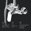Душевая стойка AM.PM Sunny F0785C800 фото в интернет-магазине «Wasser-Haus.ru»