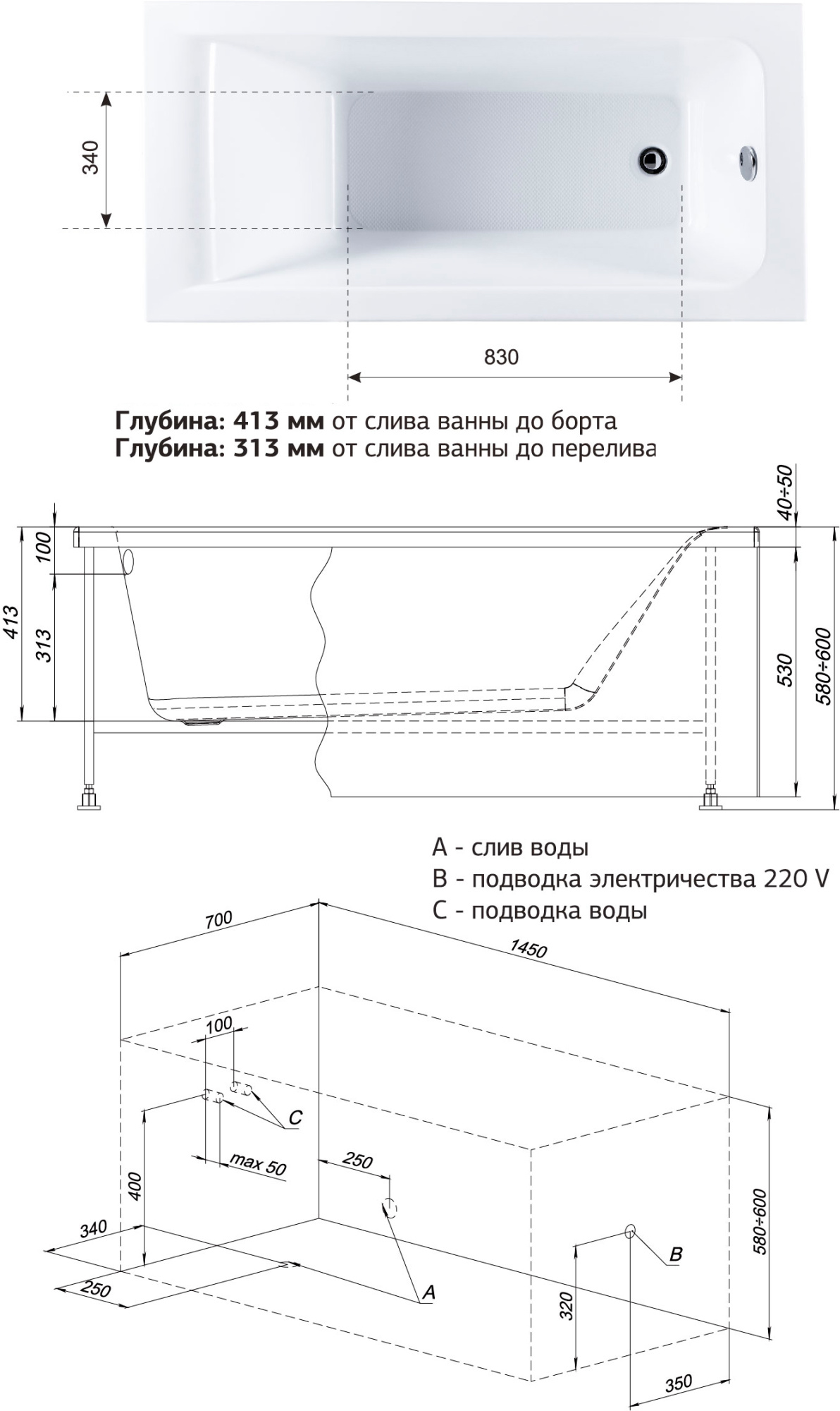 Акриловая ванна Aquanet Bright 239668 145x70 с каркасом фото в интернет-магазине «Wasser-Haus.ru»