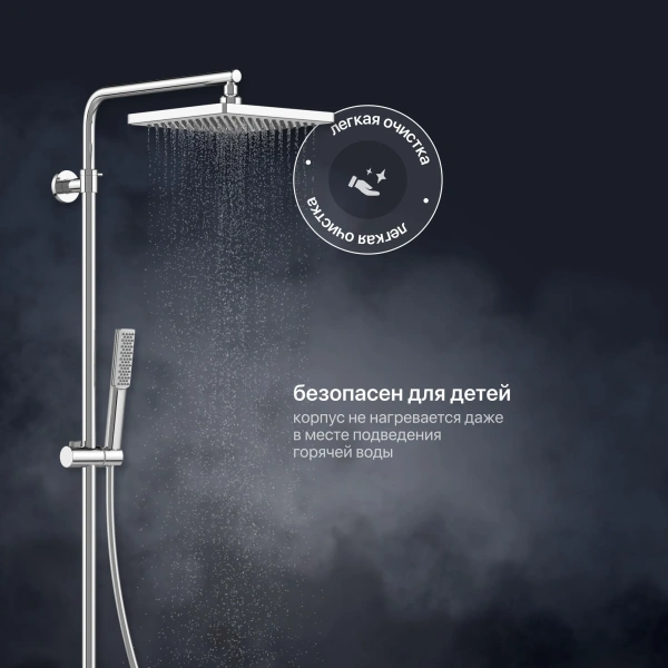 Душевая стойка Teska Devon DK2102C фото в интернет-магазине «Wasser-Haus.ru»