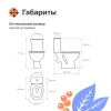 Унитаз-компакт DIWO Анапа DA0005 фото в интернет-магазине «Wasser-Haus.ru»