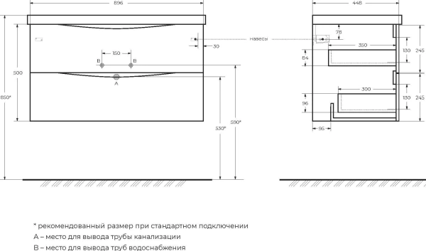 Тумба с раковиной BelBagno Marino 90 rovere grigio фото в интернет-магазине «Wasser-Haus.ru»