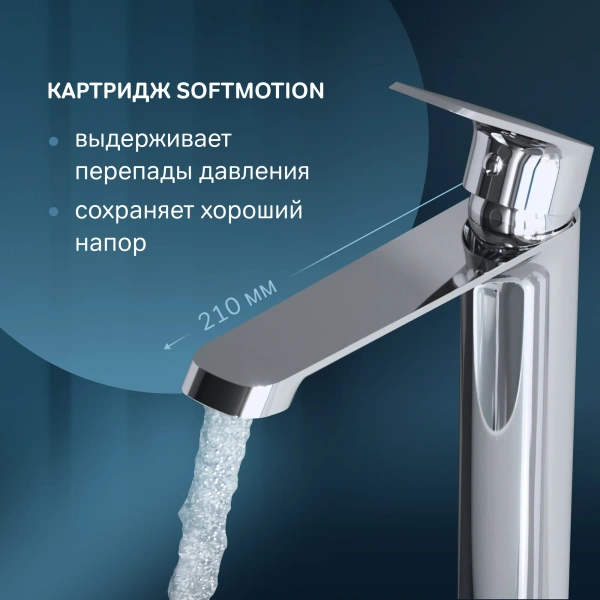 Смеситель для раковины AM.PM Func F8F92000 хром фото в интернет-магазине «Wasser-Haus.ru»