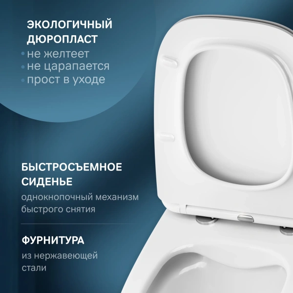 Унитаз подвесной AM.PM X-Joy C851701SC безободковый, с миролифтом фото в интернет-магазине «Wasser-Haus.ru»