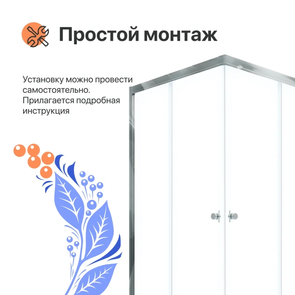 Душевой уголок DIWO Анапа 90х90, профиль хром глянец фото в интернет-магазине «Wasser-Haus.ru»