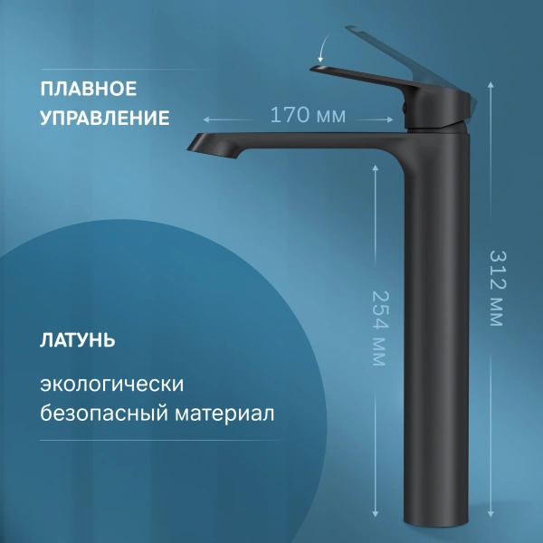 Смеситель для раковины AM.PM Func F8F92022 черный матовый фото в интернет-магазине «Wasser-Haus.ru»