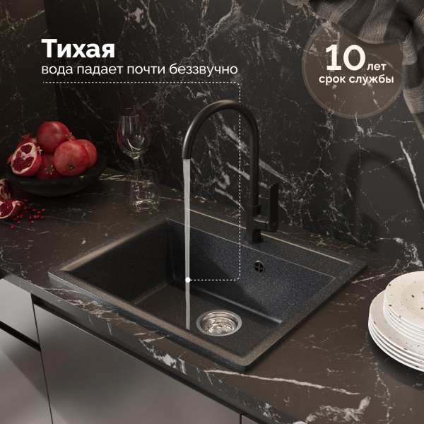 Мойка кухонная Domaci Палермо PR-565-004 черная фото в интернет-магазине «Wasser-Haus.ru»