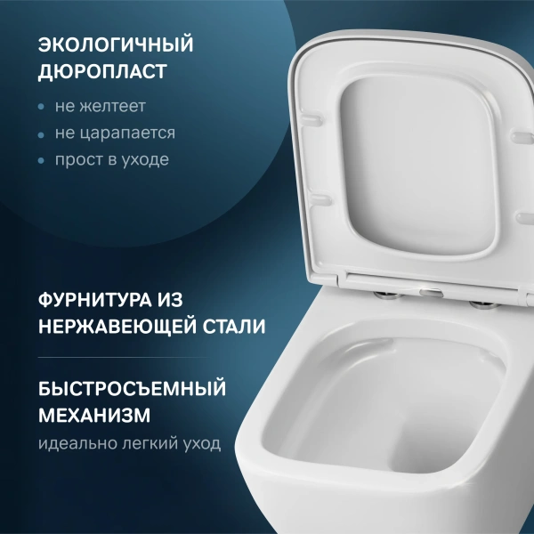 Унитаз подвесной AM.PM Gem C901701SC безободковый, с микролифтом фото в интернет-магазине «Wasser-Haus.ru»