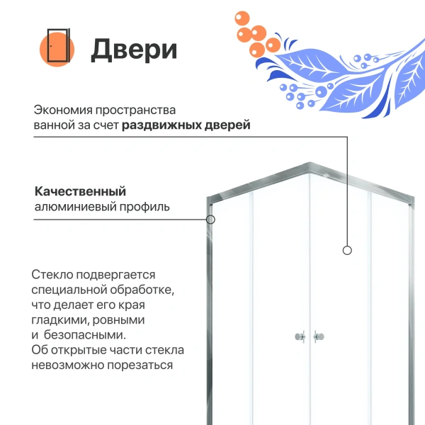 Душевой уголок DIWO Анапа 100х100, профиль хром глянец фото в интернет-магазине «Wasser-Haus.ru»
