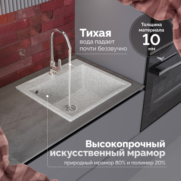 Мойка кухонная Domaci Савона PA 560 светло-серая фото в интернет-магазине «Wasser-Haus.ru»