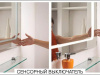 Зеркало Акватон Римини 100 фото в интернет-магазине «Wasser-Haus.ru»