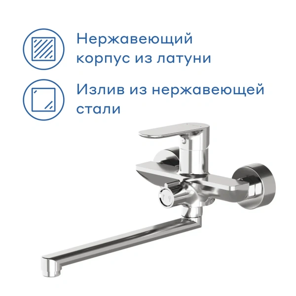 Универсальный смеситель Pragma Nanta 902760.NAN3.CFBL.003-2, хром фото в интернет-магазине «Wasser-Haus.ru»