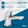 Смеситель для раковины Santek Нико WH5A02005C001 фото в интернет-магазине «Wasser-Haus.ru»