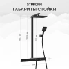 Душевая стойка STWORKI Олланд S01170BG, матовый чёрный фото в интернет-магазине «Wasser-Haus.ru»
