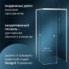Душевой уголок AM.PM X-Joy W94G-403-9090-МТ 90х90 см, профиль хром матовый фото в интернет-магазине «Wasser-Haus.ru»