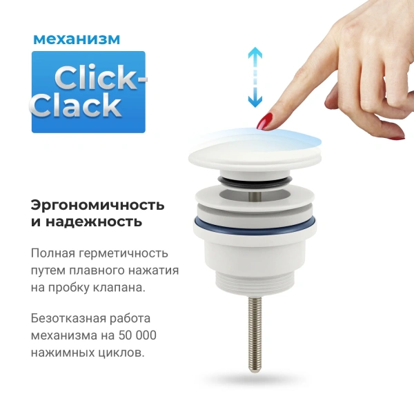 Комплект для раковины Wellsee ICON! for life 201000095 с сифоном и донным клапаном, белый матовый фото в интернет-магазине «Wasser-Haus.ru»