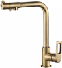 Смеситель Steel Hammer SH 572 BRONZE для кухонной мойки фото в интернет-магазине «Wasser-Haus.ru»