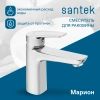 Смеситель для раковины Santek Марион WH5A02006C001 фото в интернет-магазине «Wasser-Haus.ru»