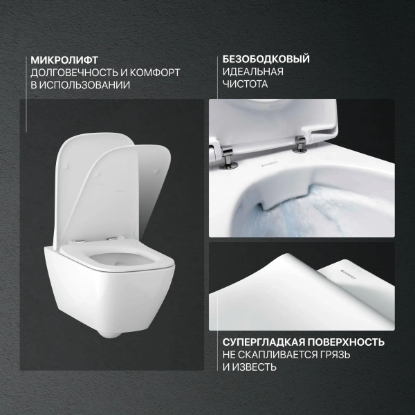 Комплект Унитаз подвесной Geberit Smyle Square 500.683.01.1 с крышкой-сиденьем с микролифтом + Инсталляция Duofix Delta 458.163.21.1 с кнопкой смыва, хром фото в интернет-магазине «Wasser-Haus.ru»