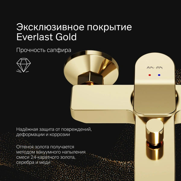 Смеситель для ванны с душем AM.PM X-Joy F85A10099, золото фото в интернет-магазине «Wasser-Haus.ru»