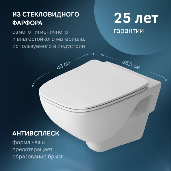 Унитаз подвесной AM.PM X-Joy C851701SC безободковый, с миролифтом фото в интернет-магазине «Wasser-Haus.ru»