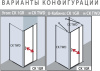Душевой уголок Kermi Cada XS CK 1GR 09020 VPK 90x80 см, R фото в интернет-магазине «Wasser-Haus.ru»