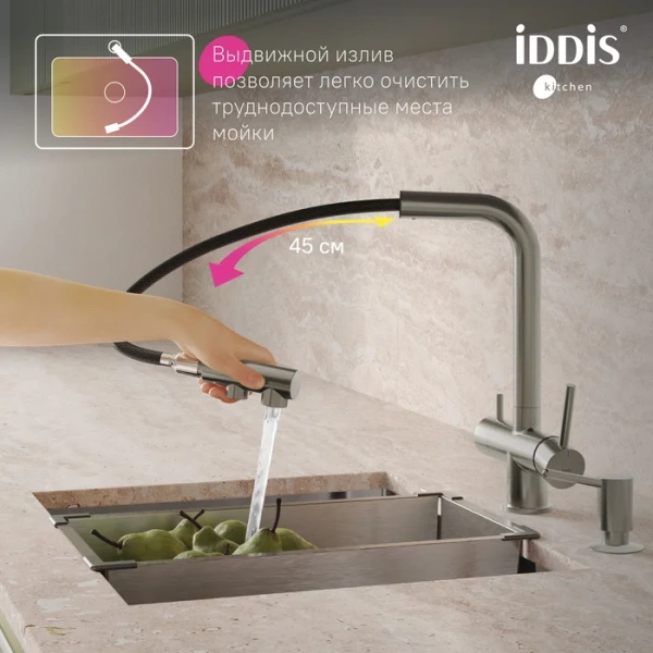 Смеситель для кухни IDDIS Umbra UMBBNPFi05, матовая сталь сатин фото в интернет-магазине «Wasser-Haus.ru»