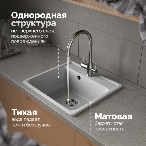Мойка кухонная Domaci Савона QB 530 платина фото в интернет-магазине «Wasser-Haus.ru»