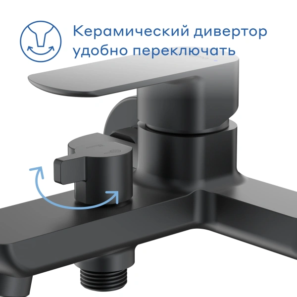 Смеситель для ванны с душем Pragma Teiden 903113.TDN3.BFBS.011-2, матовый черный фото в интернет-магазине «Wasser-Haus.ru»