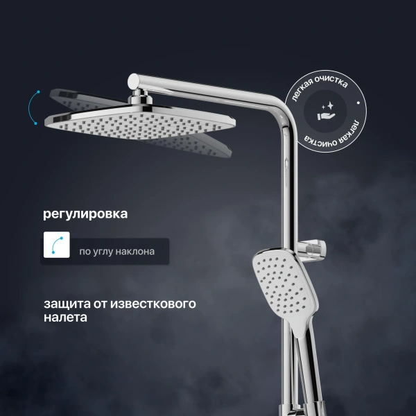 Душевая стойка Teska Tena DR2820C фото в интернет-магазине «Wasser-Haus.ru»