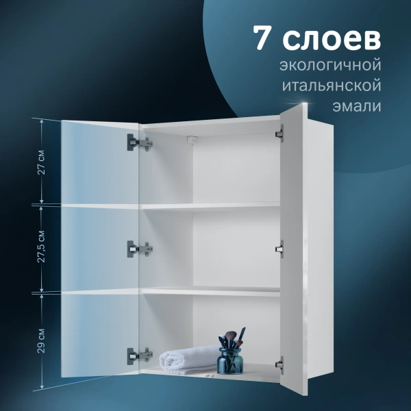 Шкаф AM.PM Func 60 высота 90 см, белый глянец фото в интернет-магазине «Wasser-Haus.ru»
