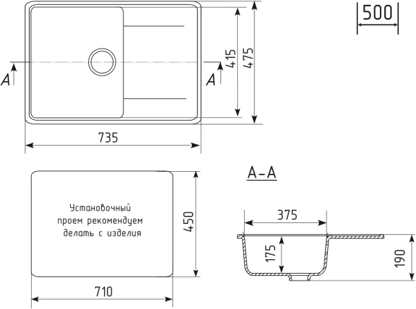 Мойка кухонная Practik PR-M 735-002 слоновая кость фото в интернет-магазине «Wasser-Haus.ru»