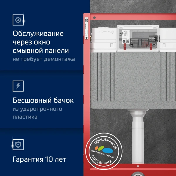 Комплект Унитаз подвесной STWORKI Ларвик 5512 безободковый + Крышка + Инсталляция TECE Now 9400412 4 в 1 с кнопкой смыва фото в интернет-магазине «Wasser-Haus.ru»