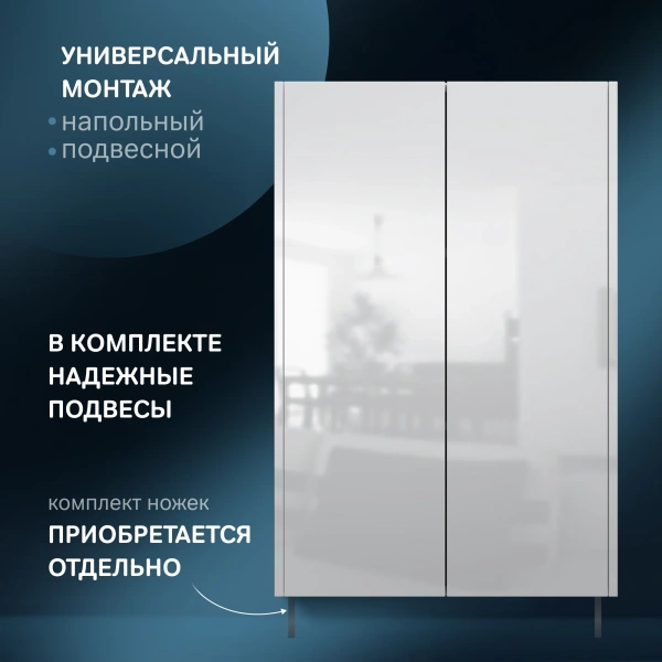 Шкаф AM.PM Func 60 высота 90 см, белый глянец фото в интернет-магазине «Wasser-Haus.ru»