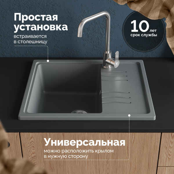 Мойка кухонная Domaci Верона 61-48, серая фото в интернет-магазине «Wasser-Haus.ru»
