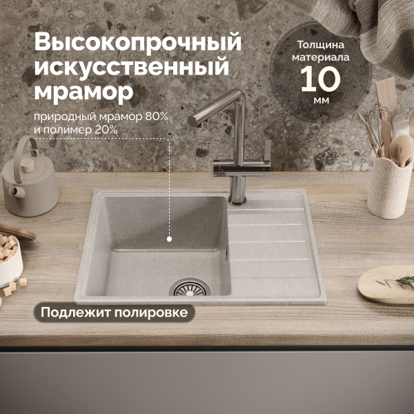 Мойка кухонная Domaci Палермо PR-600-003 серая фото в интернет-магазине «Wasser-Haus.ru»