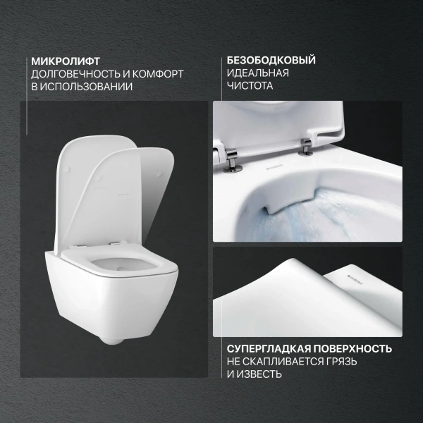 Комплект Унитаз подвесной Geberit Smyle Square 500.683.01.1 с крышкой-сиденьем с микролифтом + Инсталляция Duofix Delta 458.149.21.1 с кнопкой смыва, хром фото в интернет-магазине «Wasser-Haus.ru»