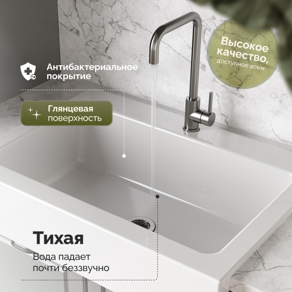 Мойка кухонная Domaci Сиена 50186-101 белый глянец, с 1 отверстием фото в интернет-магазине «Wasser-Haus.ru»