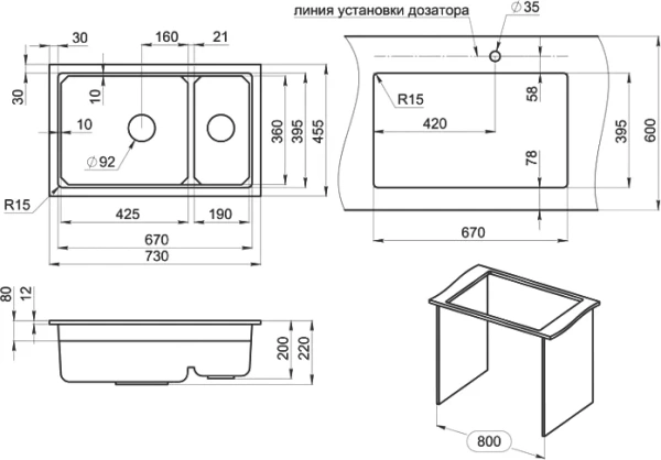 Мойка кухонная Granula Kitchen Space KS-7304U черный фото в интернет-магазине «Wasser-Haus.ru»