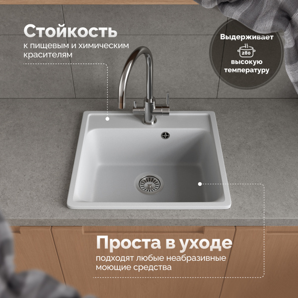 Мойка кухонная Domaci Савона QB 530 платина фото в интернет-магазине «Wasser-Haus.ru»