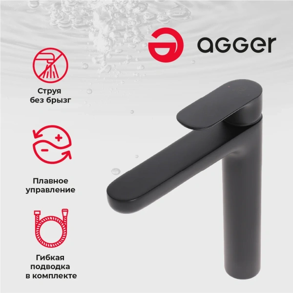 Смеситель для раковины Agger Gorgeous A0212144 для раковины, черный фото в интернет-магазине «Wasser-Haus.ru»