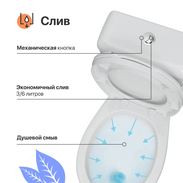 Унитаз-компакт DIWO Ростов 0401, напольный, с бачком, с косым выпуском, фаянс фото в интернет-магазине «Wasser-Haus.ru»